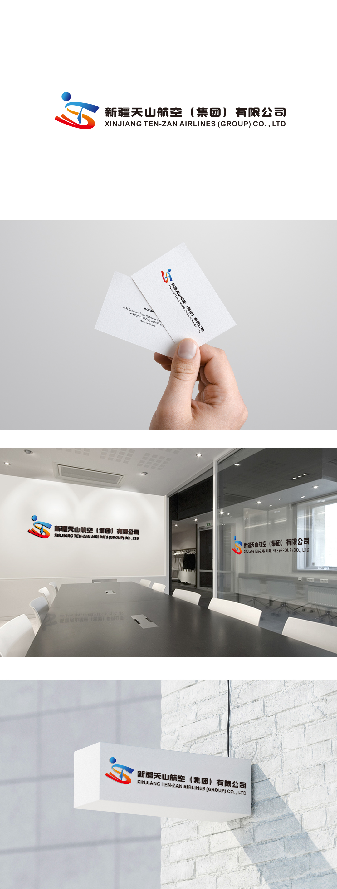 1744880560678136.jpg 1713837746933889.jpg