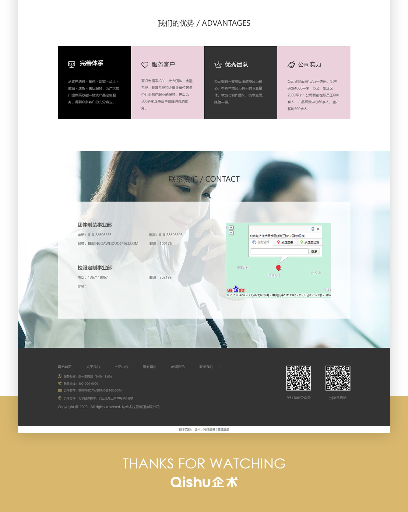 1748696998688936.jpg 3_03.jpg