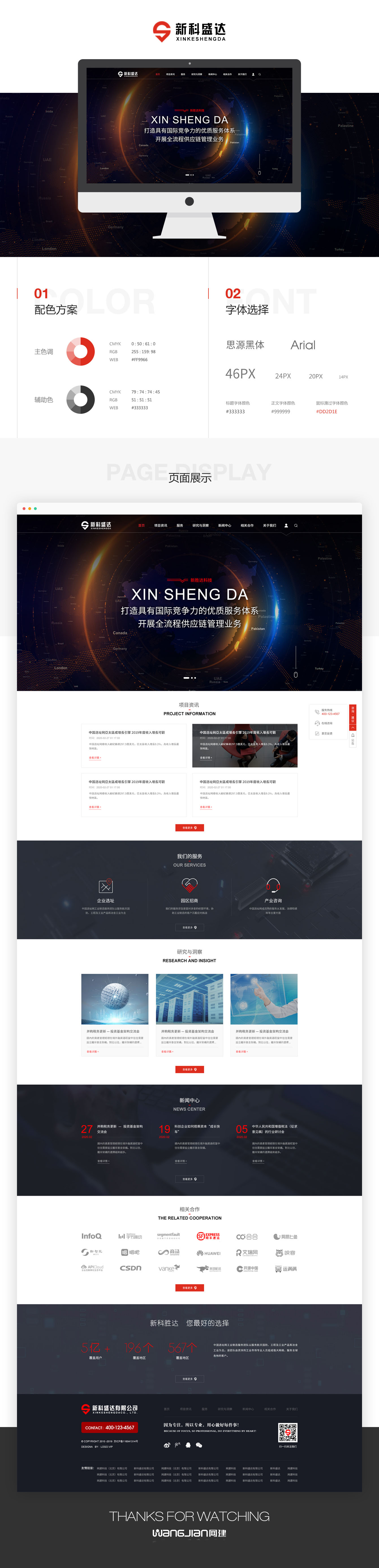 1749130408193107.jpg 1619273848791272.jpg