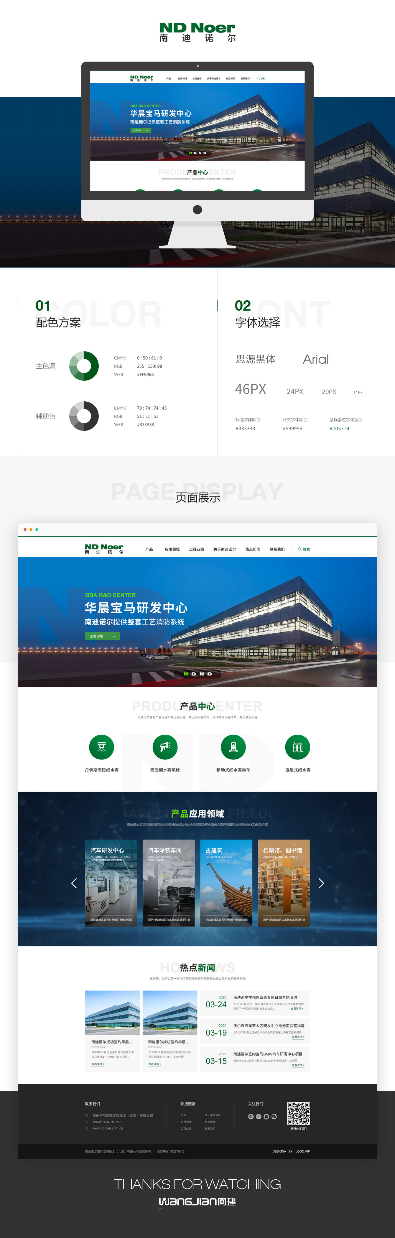 1749130535756328.jpg 1619273528575166.jpg