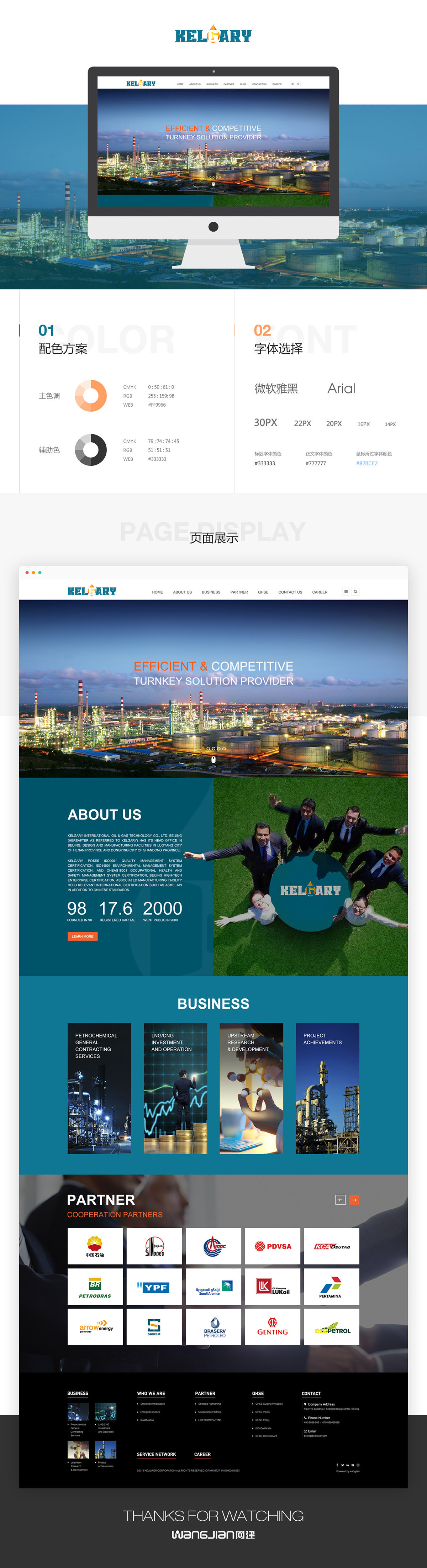 1749130589235567.jpg 新.jpg