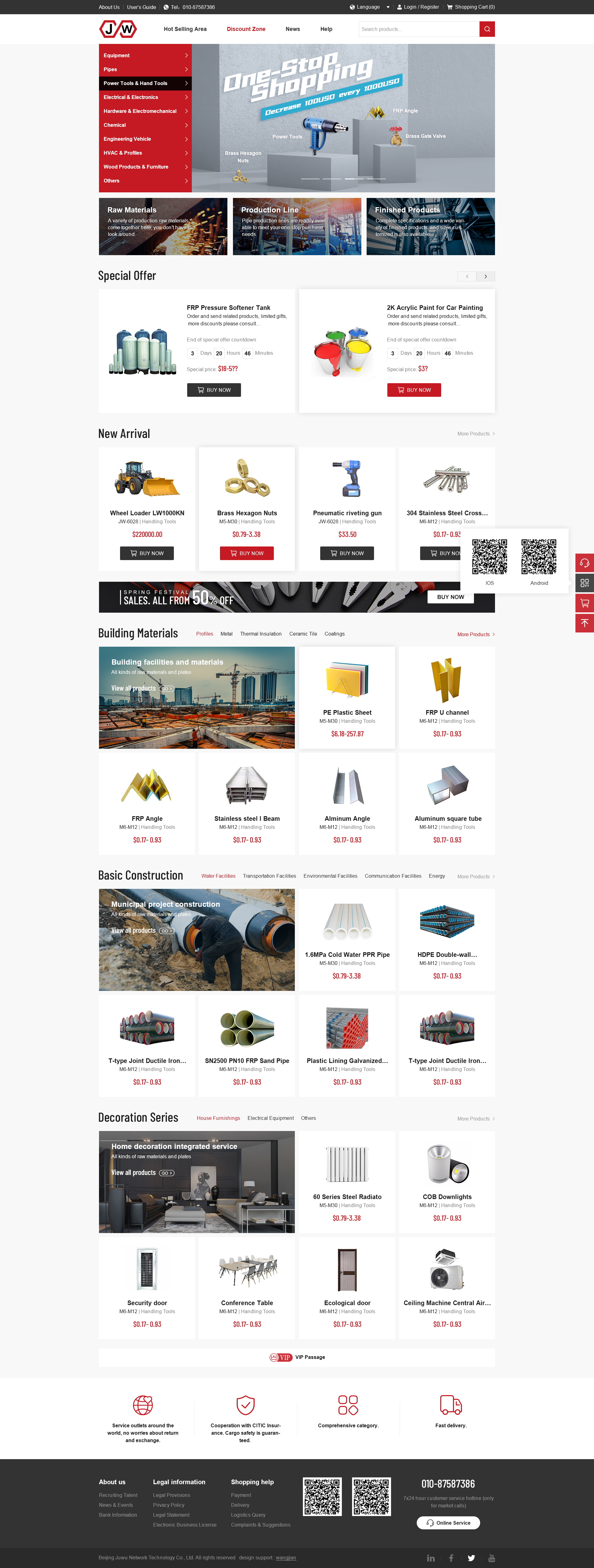 1749303759311604.jpg 1619274147345509.jpg