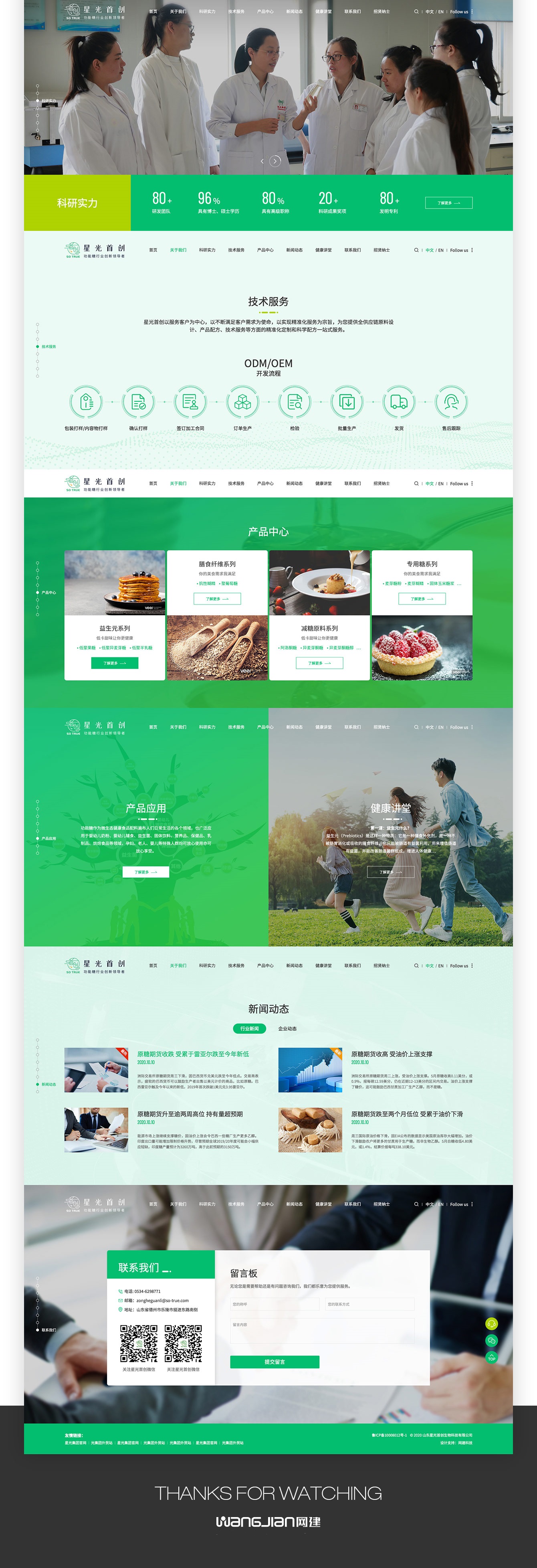 1749394289993154.jpg 4.jpg