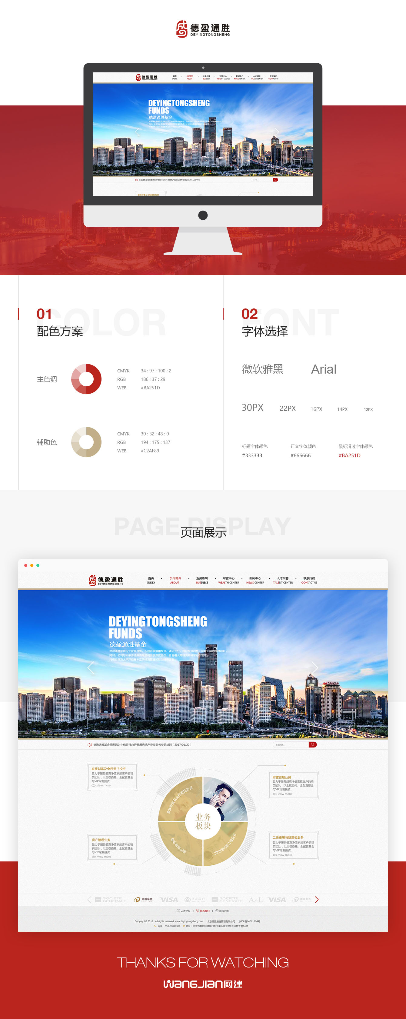 1751296389697684.jpg 新.jpg