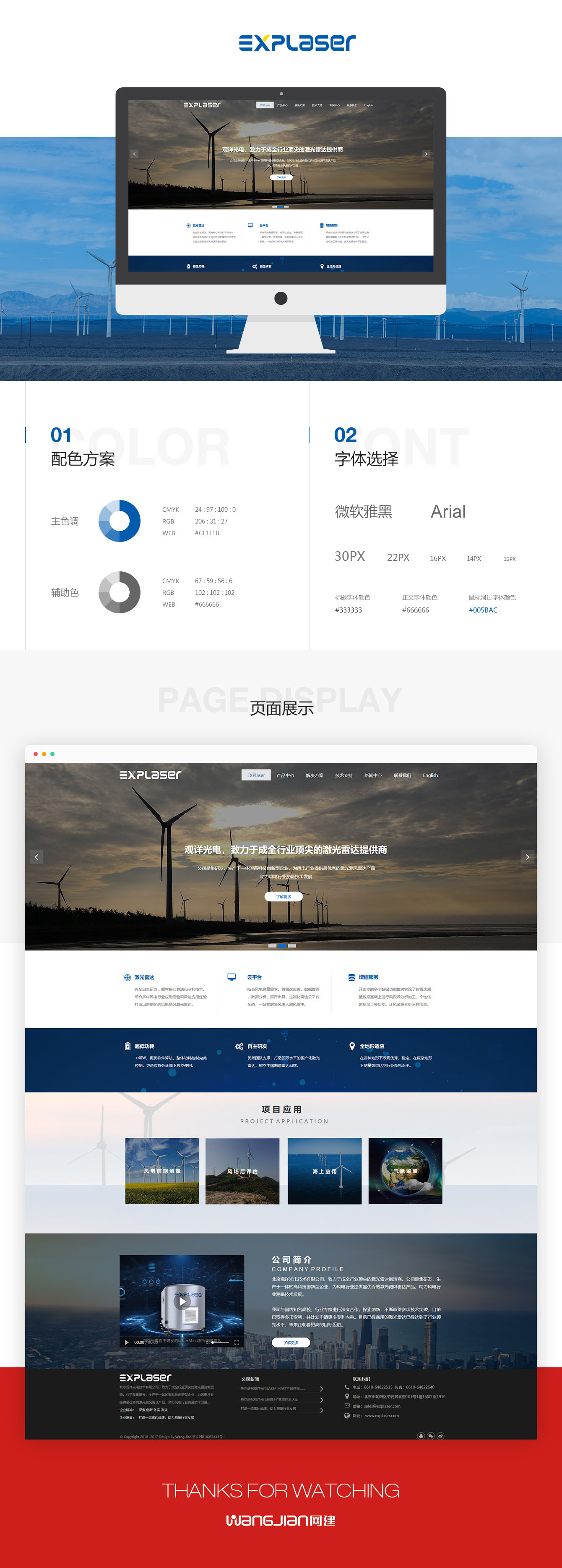 1751371907873795.jpg 新.jpg