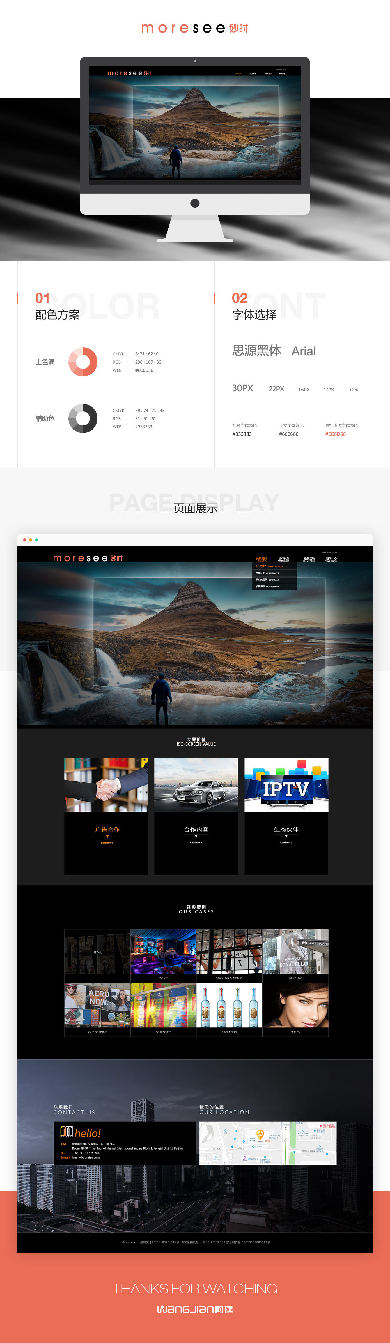 1751372897698380.jpg 1619275402600410.jpg