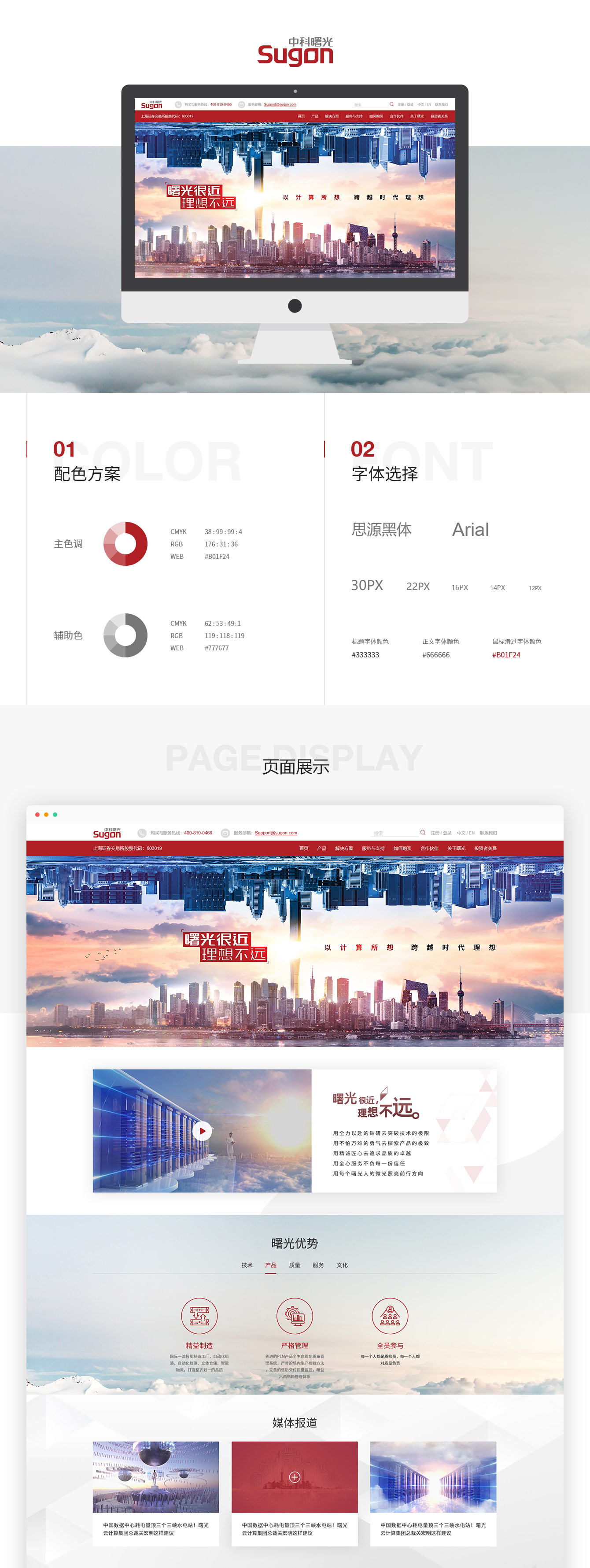 1751963314126983.jpg 3.jpg