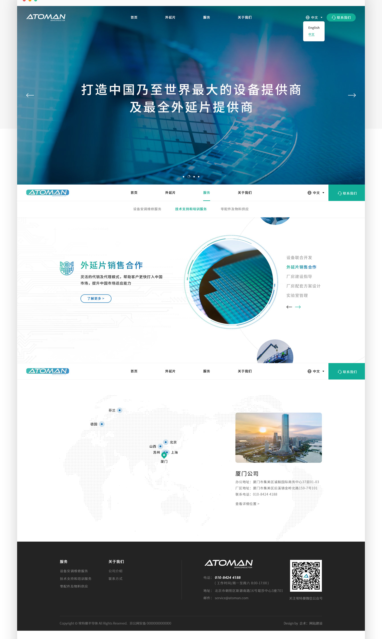 1752391691397715.jpg 3_02.jpg