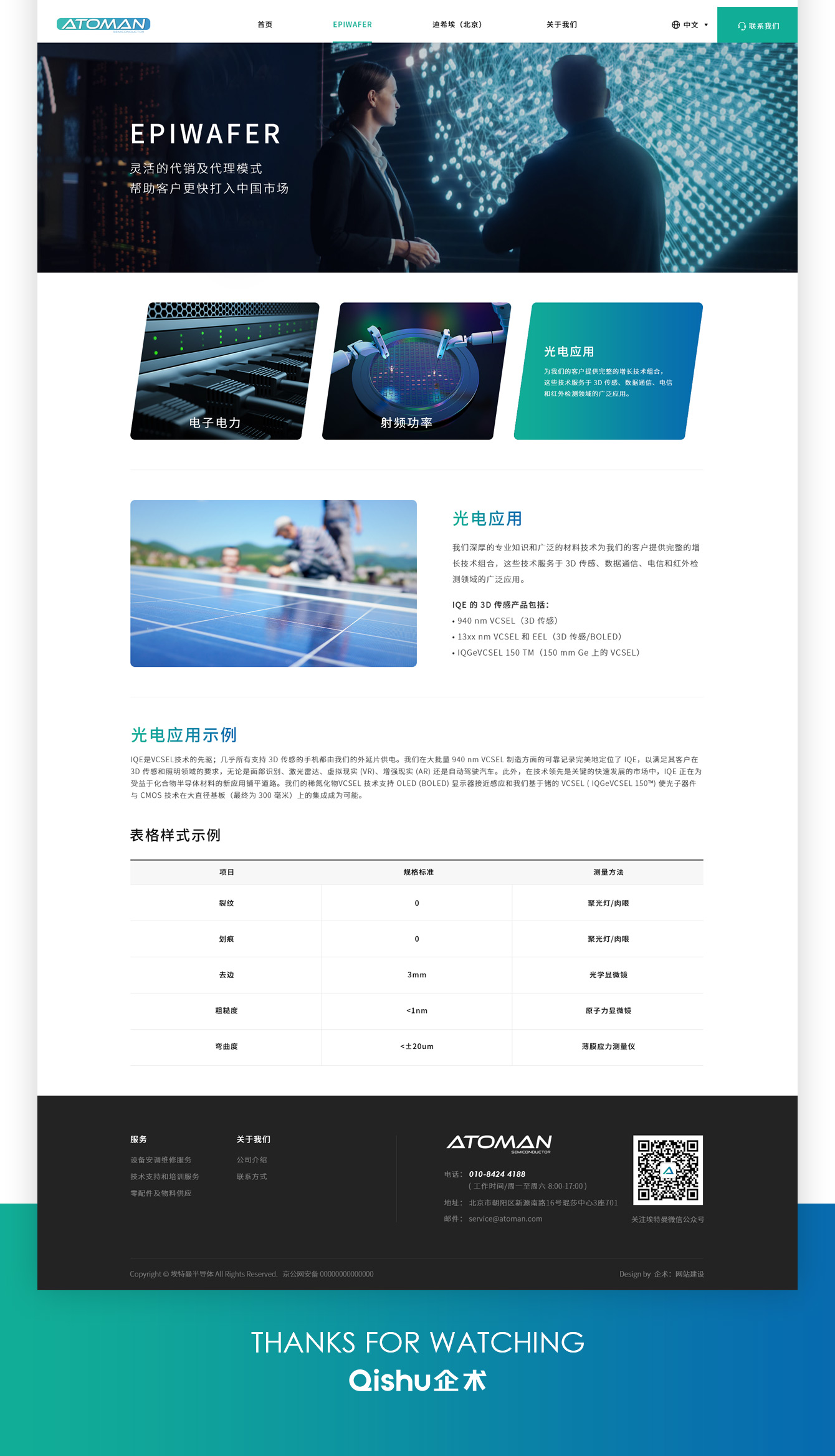 1752391694417145.jpg 3_03.jpg