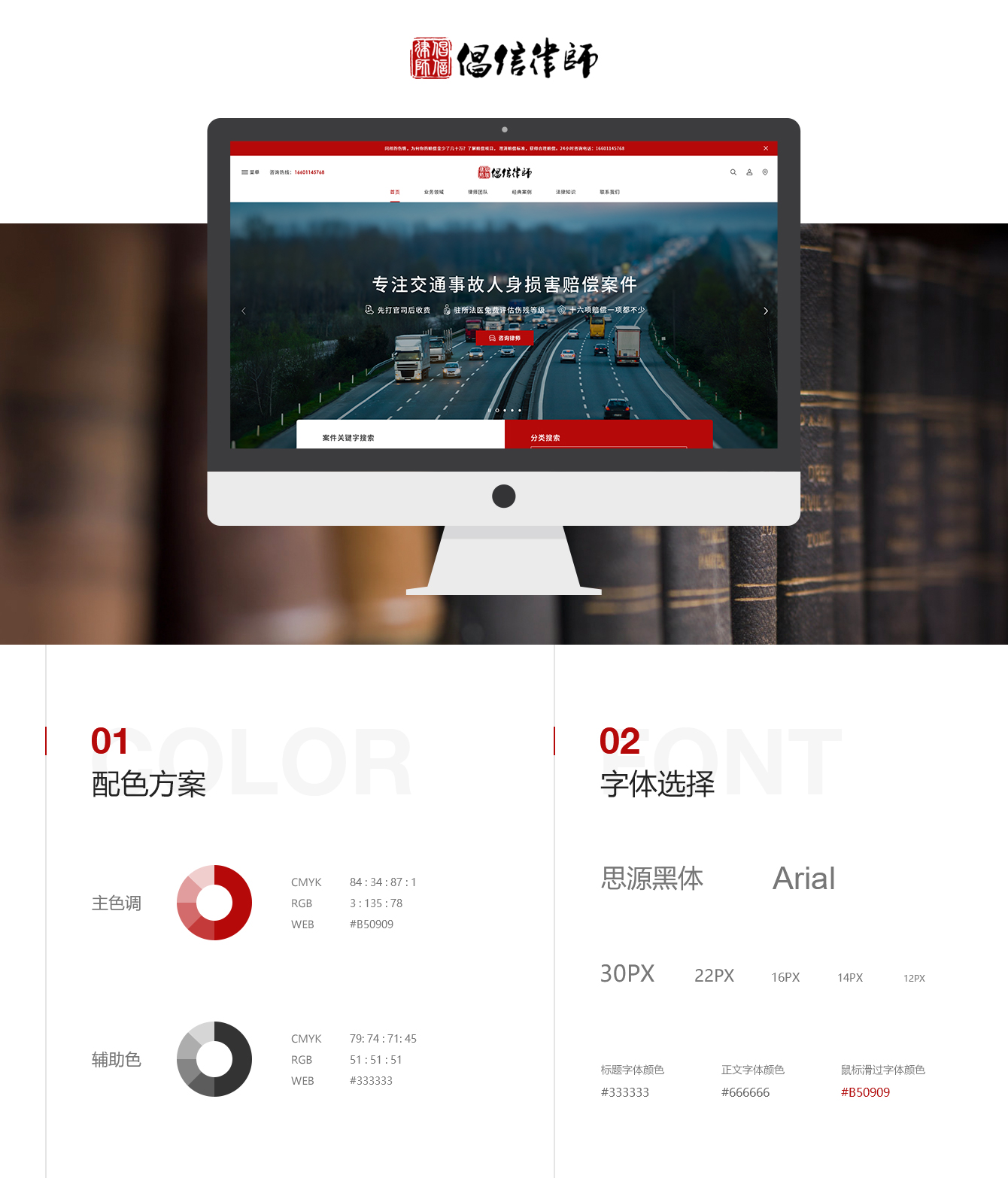 1752391893733650.jpg 3_01.jpg