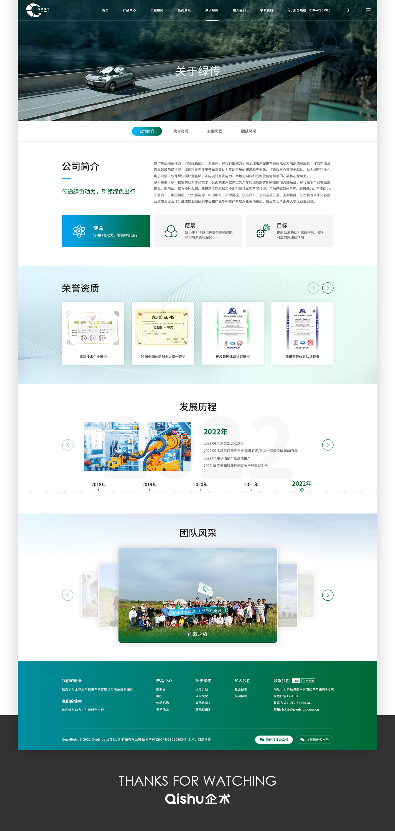 1752392012994758.jpg 3_03.jpg