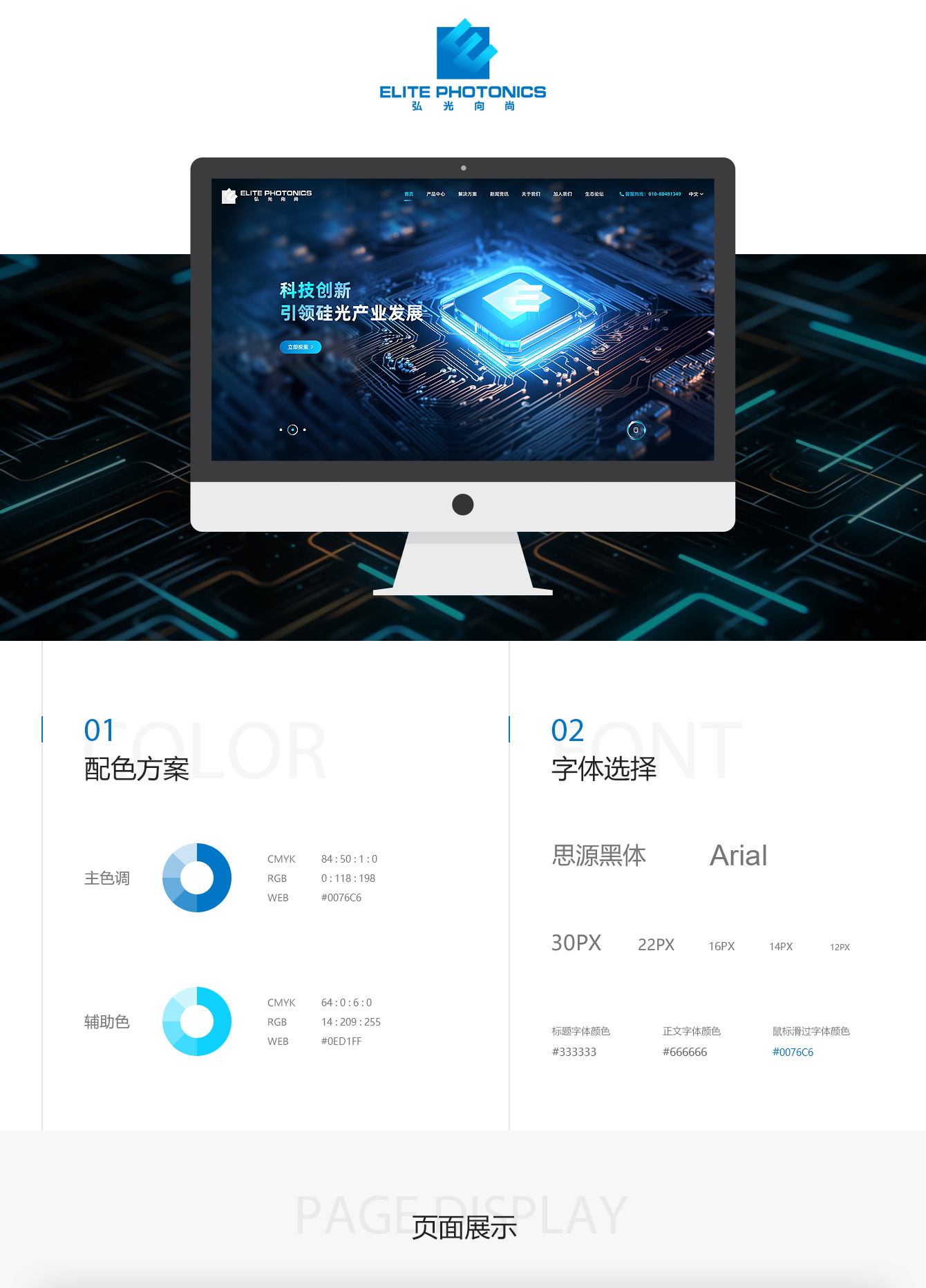 1752392133870877.jpg 案例_弘光向尚1_09.jpg