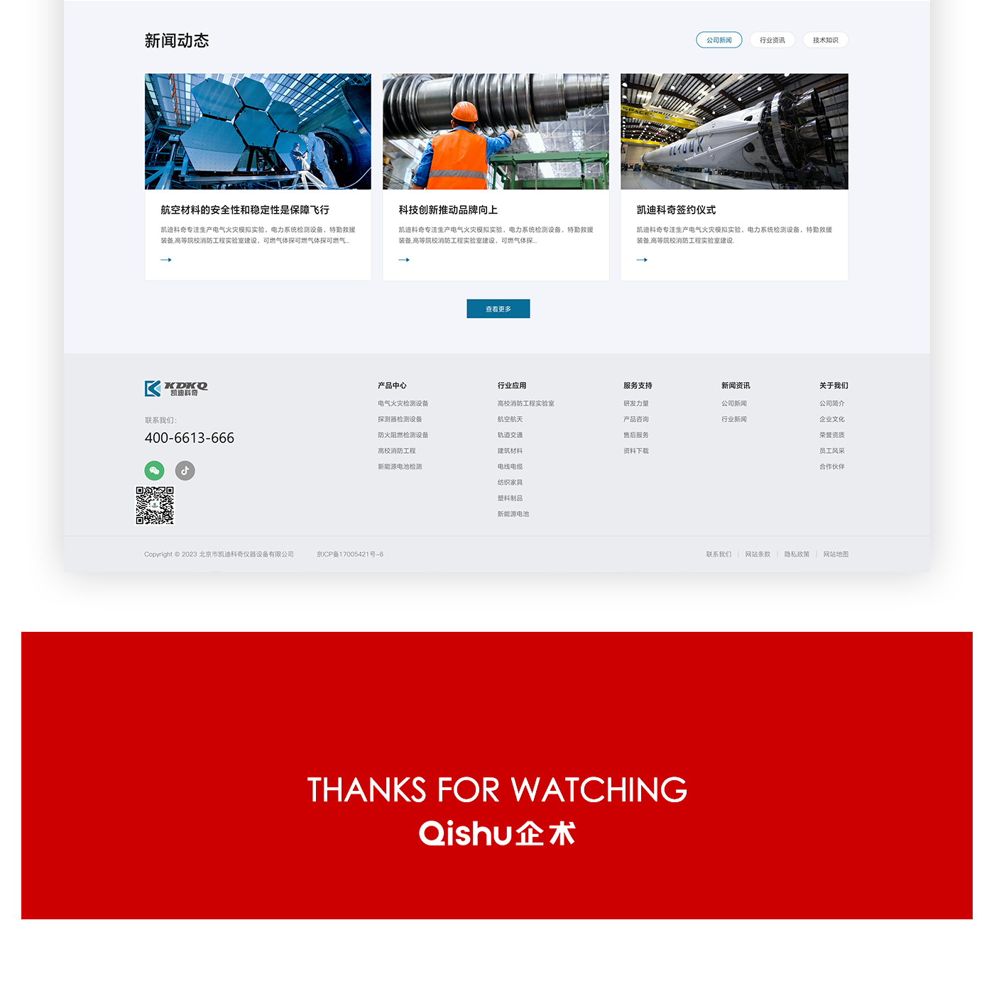 1752392443214515.png 1698823567807180.png