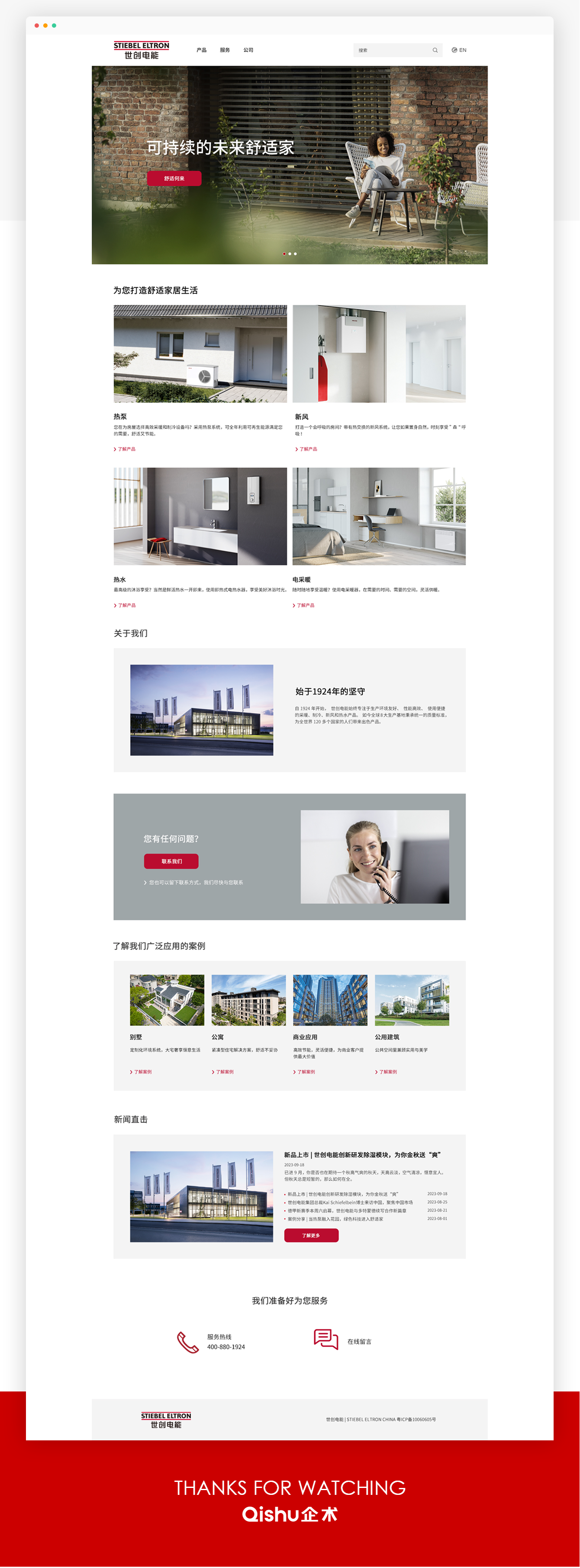 1752997327829312.png 1701755986706385.png