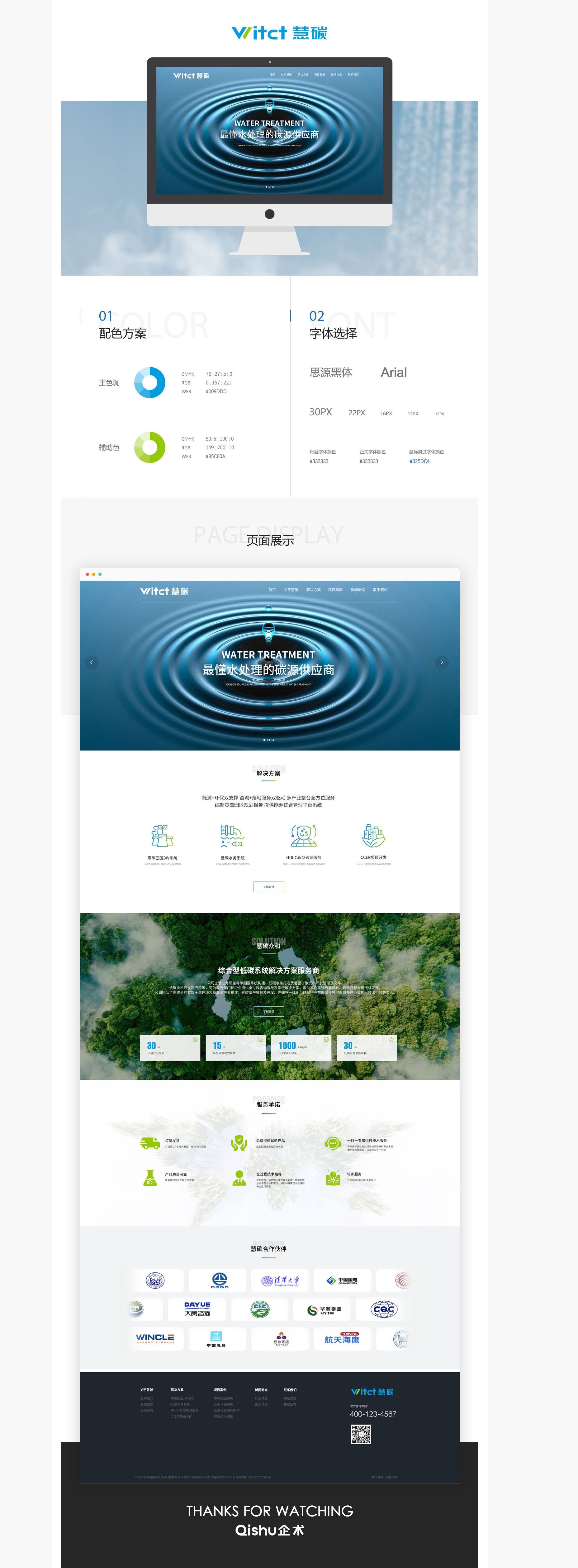 1754025566616544.jpg 1714284960597307.jpg