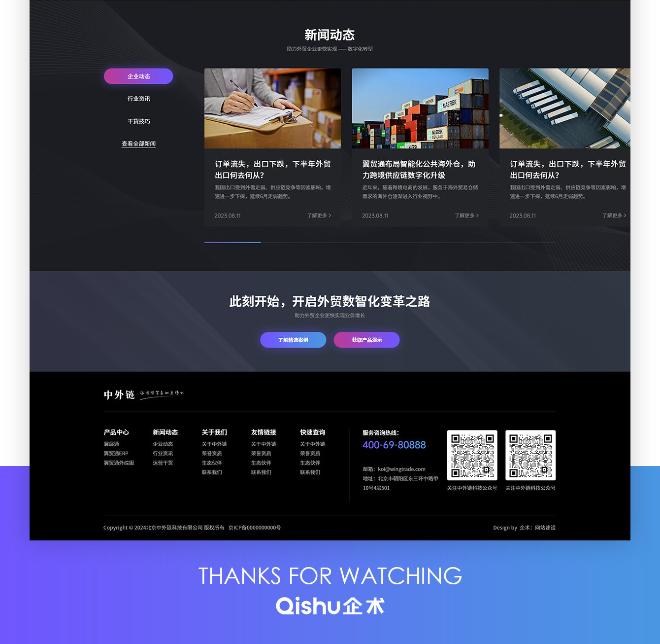 1754025772630219.jpg 1718958132162078.jpg