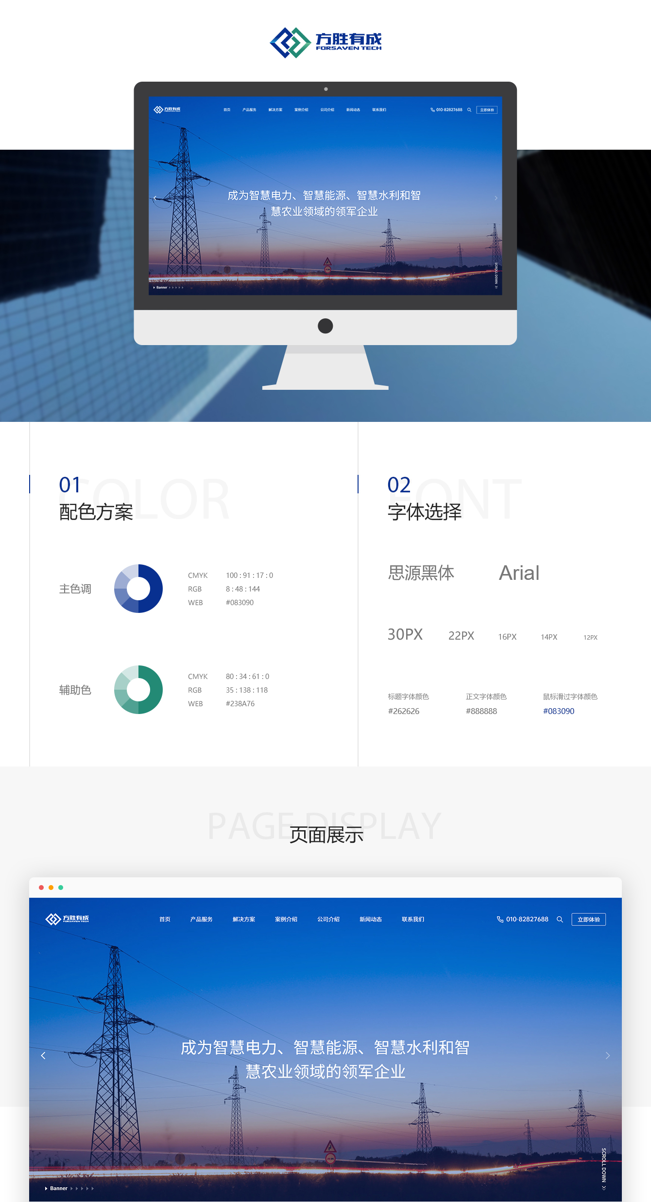 1754025873227957.jpg 1724145288521703.jpg