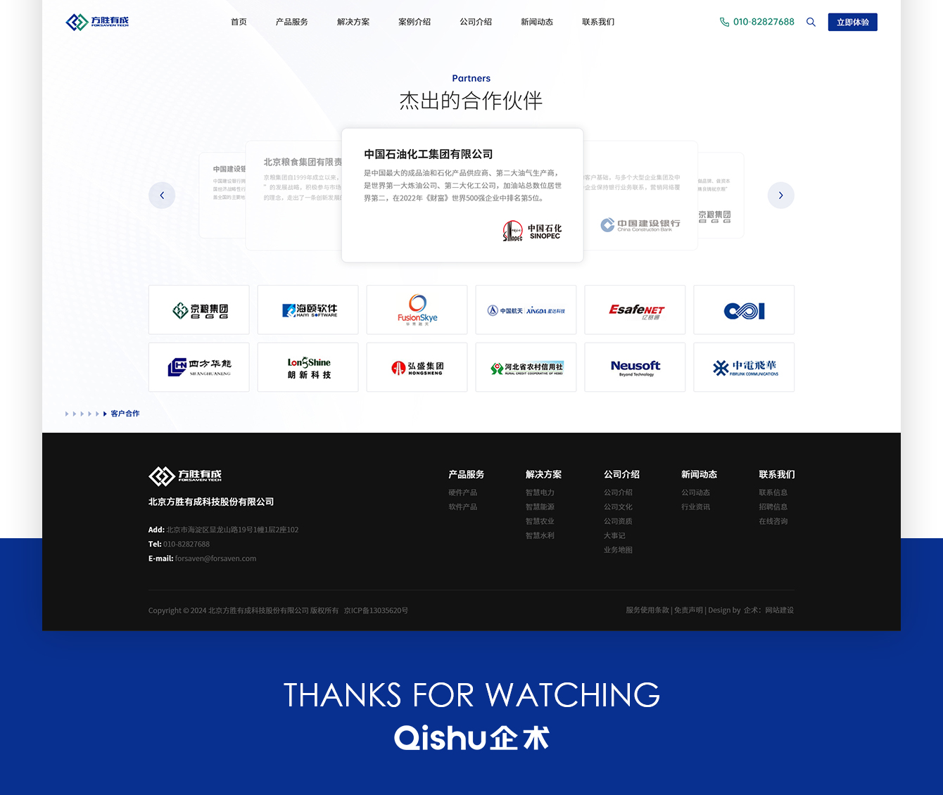 1754025880648866.jpg 1724145315325097.jpg