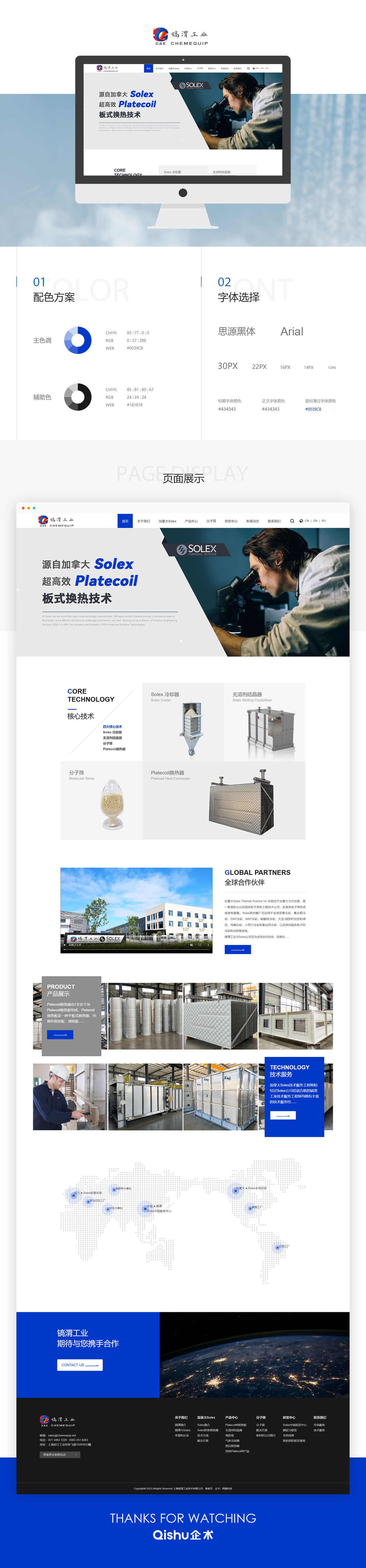 1754025995525520.jpg 1742190171887890.jpg