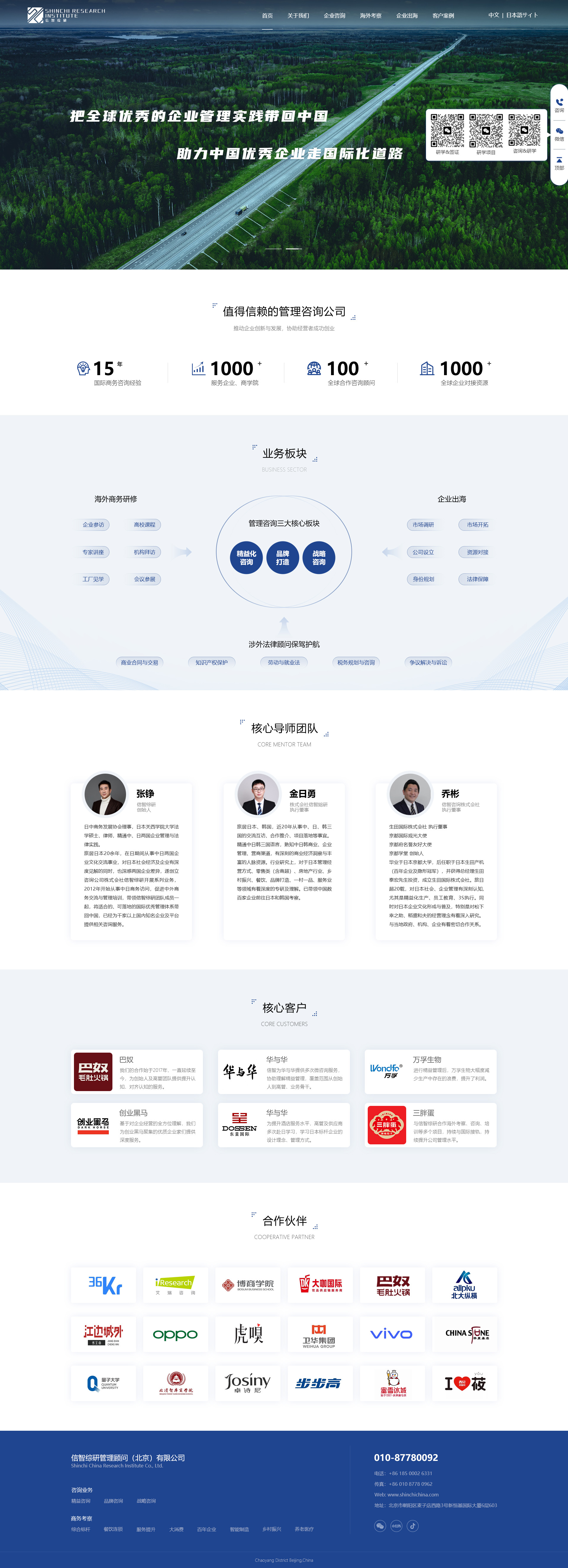 1754026228410336.jpg 1745315094901046.jpg