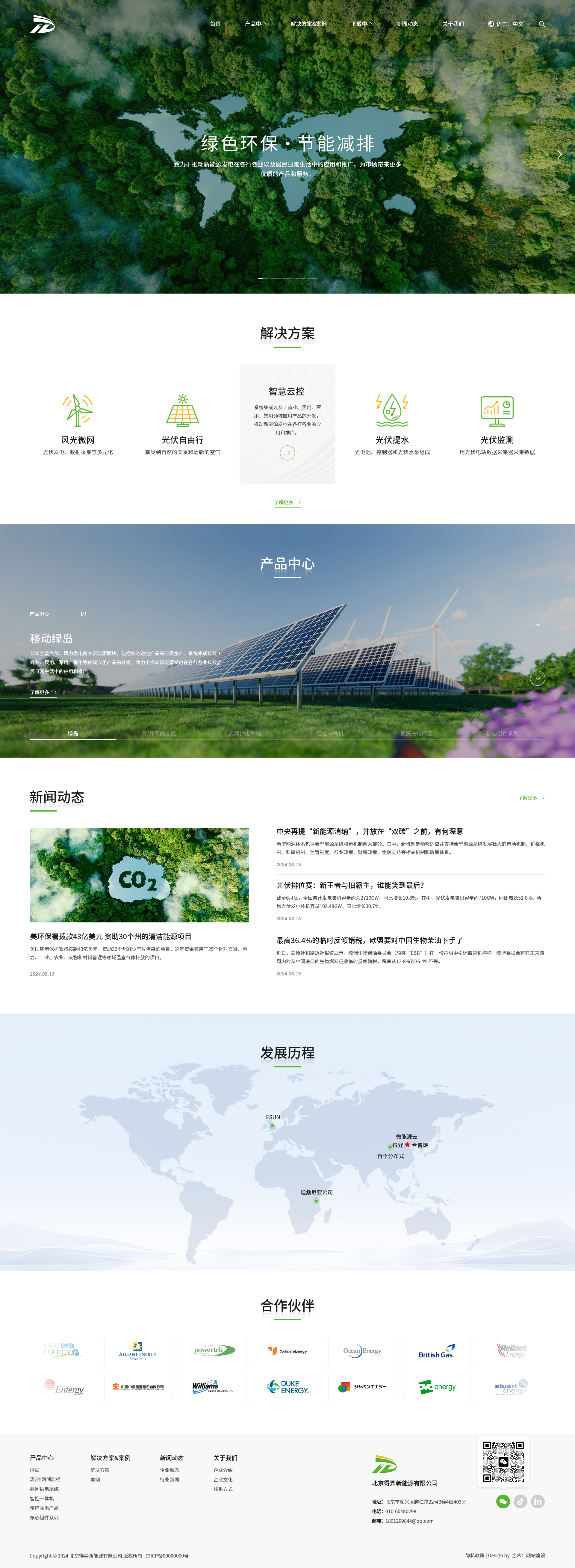 1754026299314437.jpg 1745315415304541.jpg